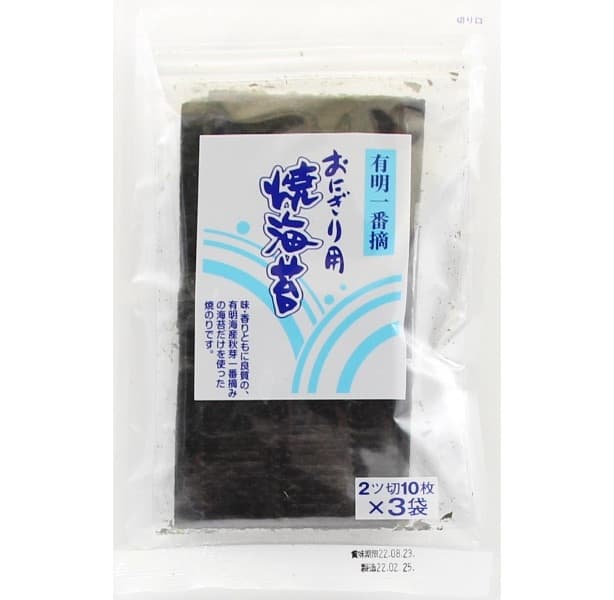 おにぎり用焼海苔