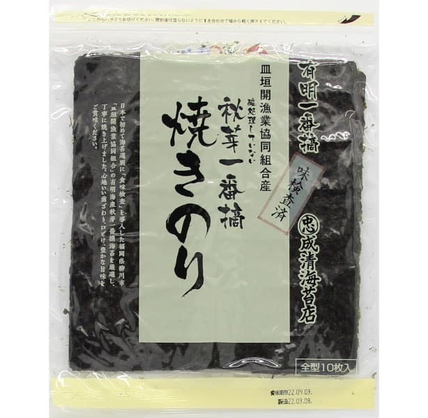 皿垣開漁協産焼のり