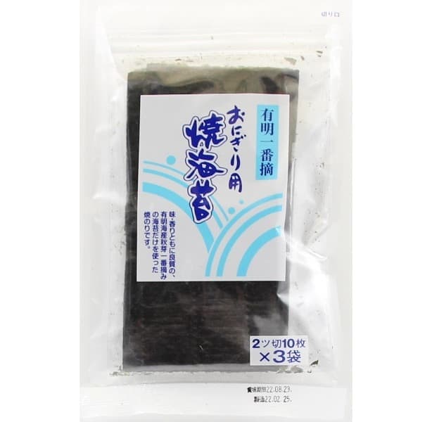 おにぎり用焼海苔
