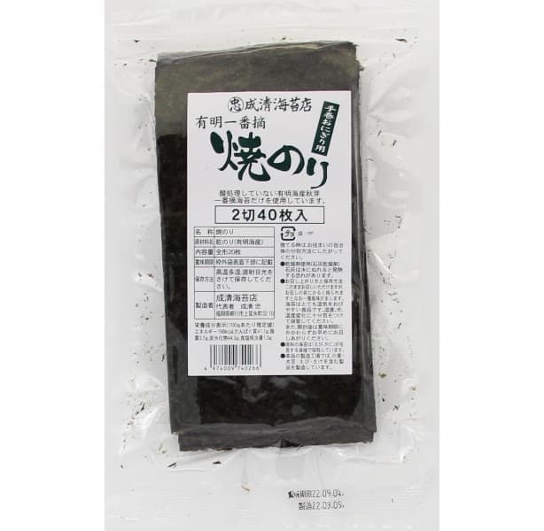 焼海苔手巻きおにぎり用