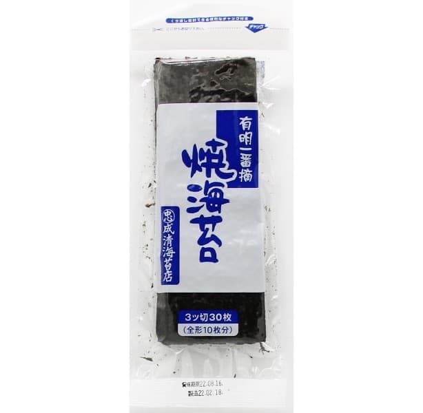 3ッ切焼海苔